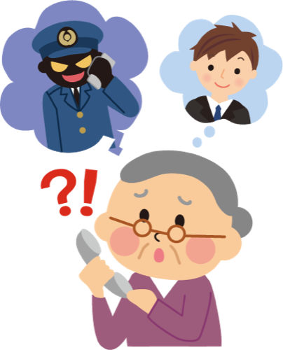 ニセ電話詐欺のイメージイラスト