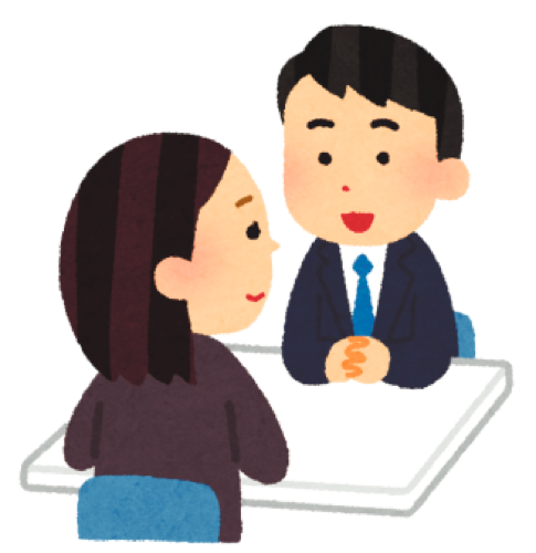 相談中のイラスト