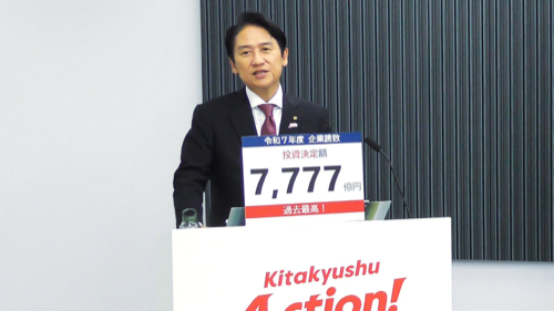 投資決定額7,777億円 過去最高!