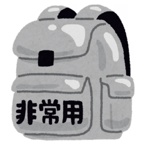 防災用リュックサックの画像