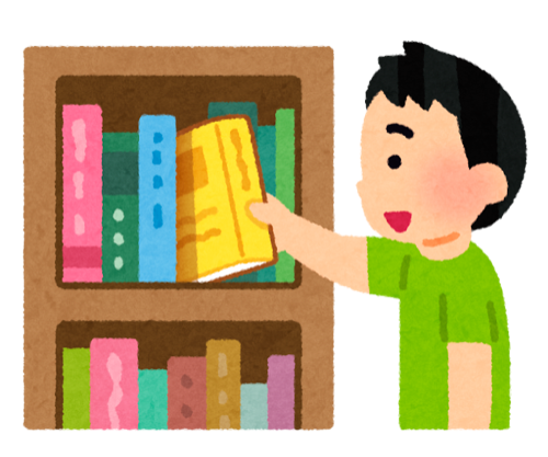 本を選ぶ男性のイラスト