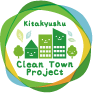 Kitakyushu Clean Town Project