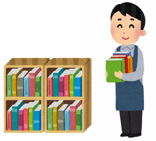 図書館のイラスト