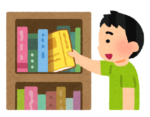 本を探す男性のイラスト