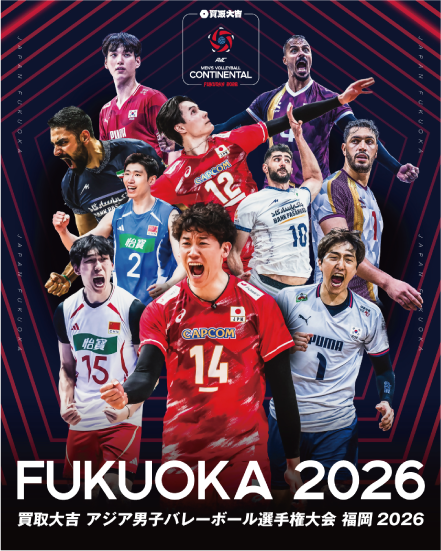 FUKUOKA 2026