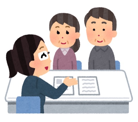 相談のイラスト