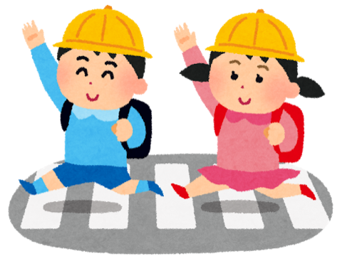 交通ルールを守る子どもたちのイラスト