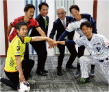 プロスポーツ4チーム代表の集合写真