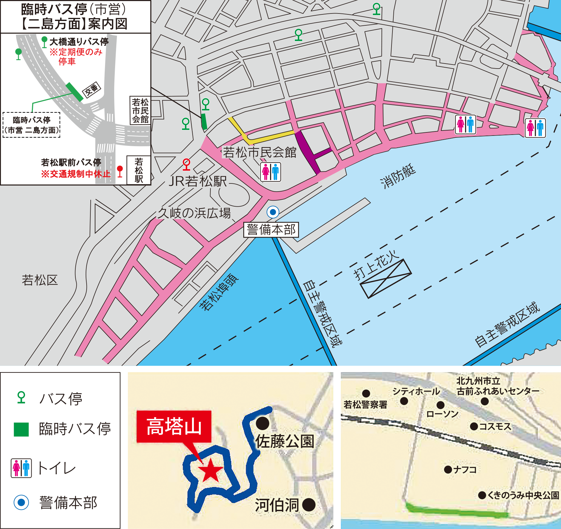 交通規制エリアの画像