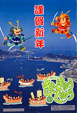平成17年1月1日号