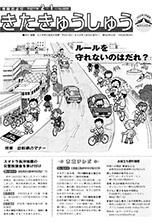 平成17年2月1日号