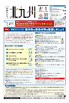 令和3年2月1日号