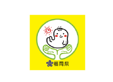 子育て応援パスポートアプリ