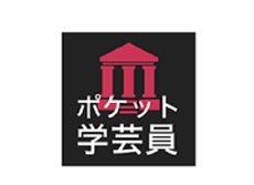 福岡県防犯アプリ「みまもっち」