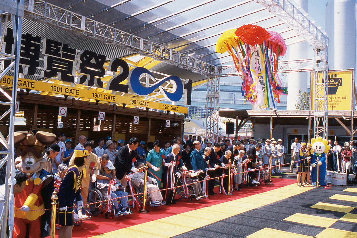 60年の歩み｜みらいつなぐ北九州60th