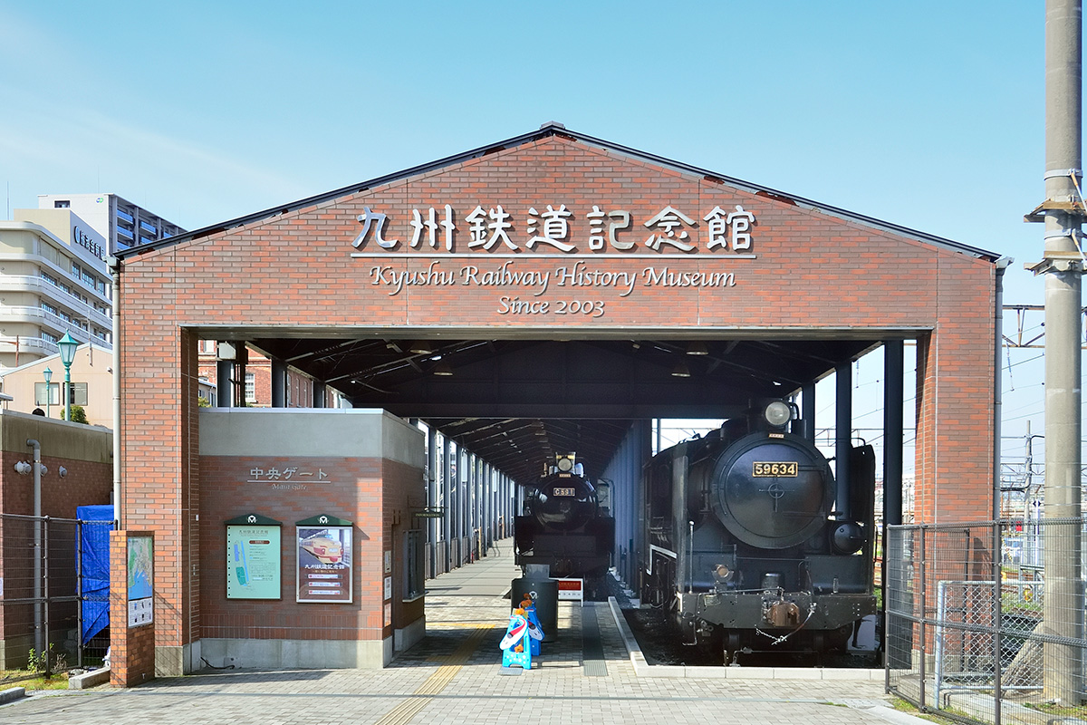 九州鉄道記念館