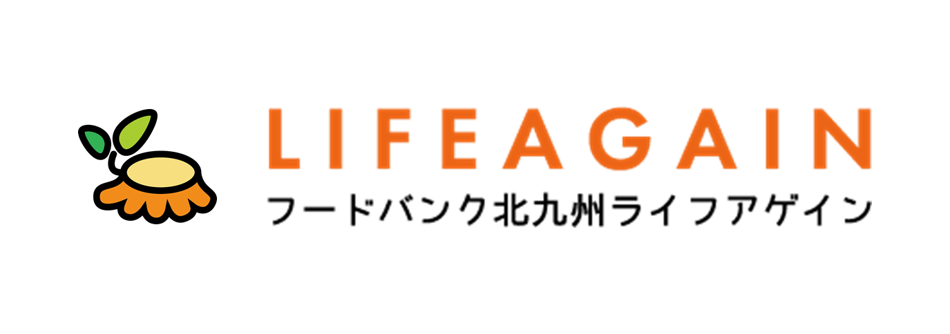 認定NPO法人フードバンク北九州ライフアゲイン