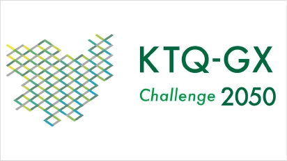 北九州GX推進コンソーシアム