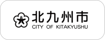 北九州市