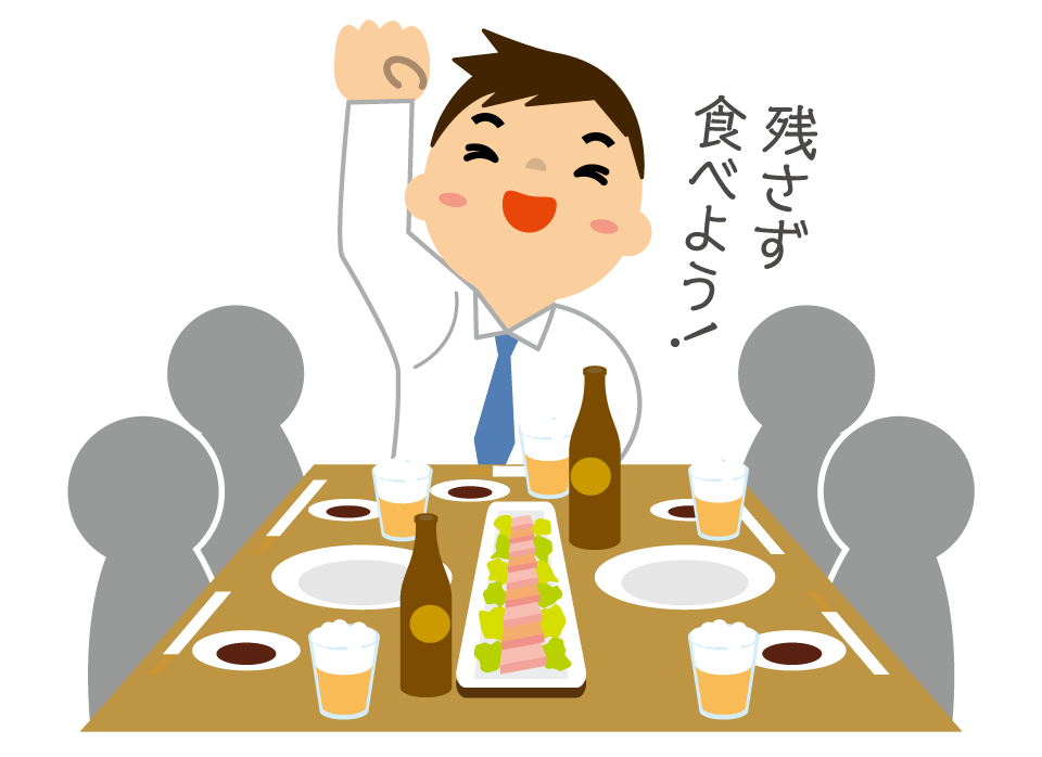 「残さず食べよう！」