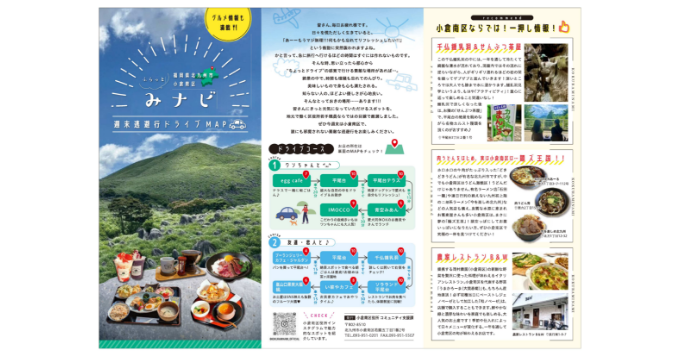 プロジェクトイメージ画像