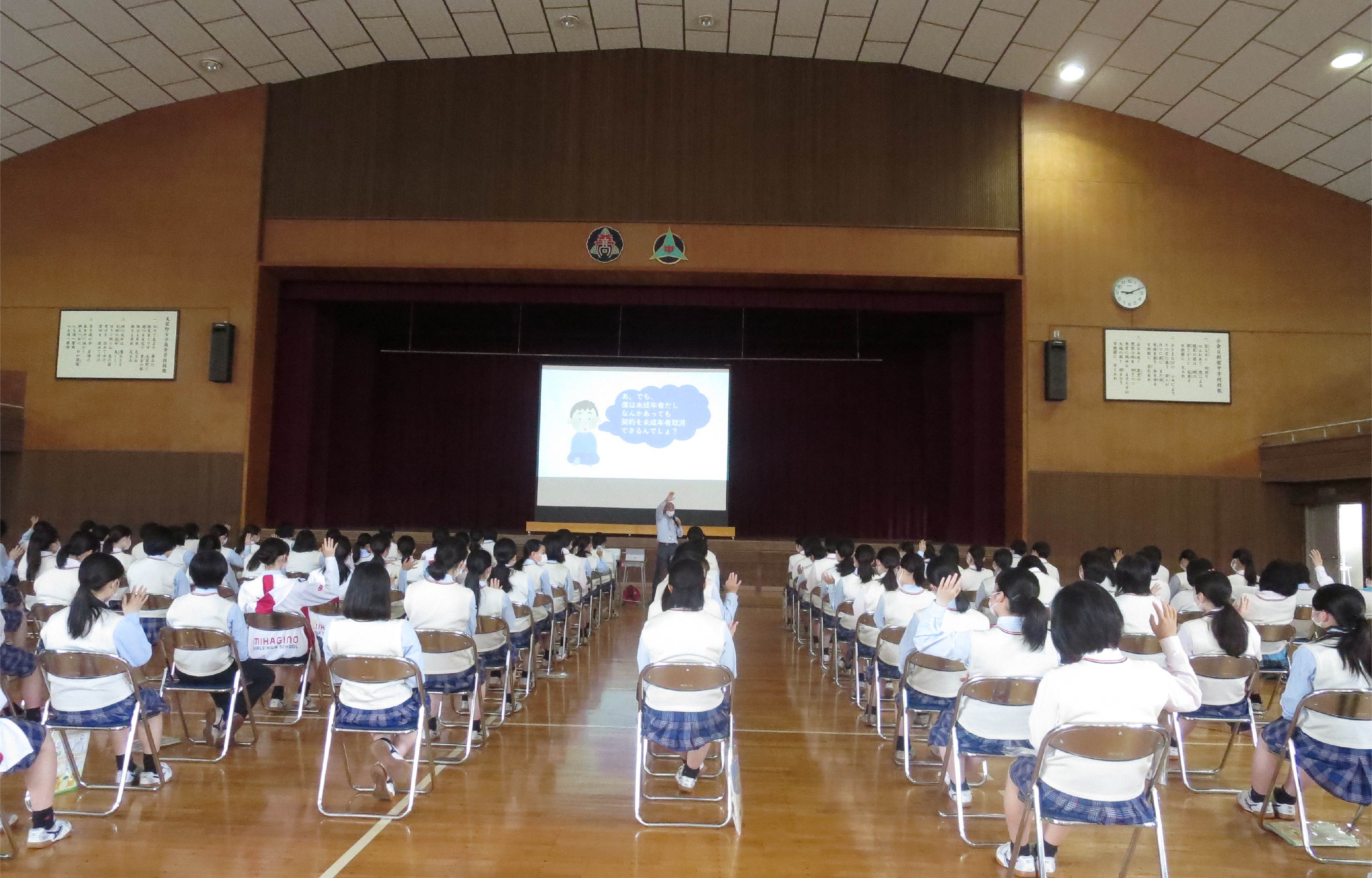 美萩野女子高等学校の受講風景