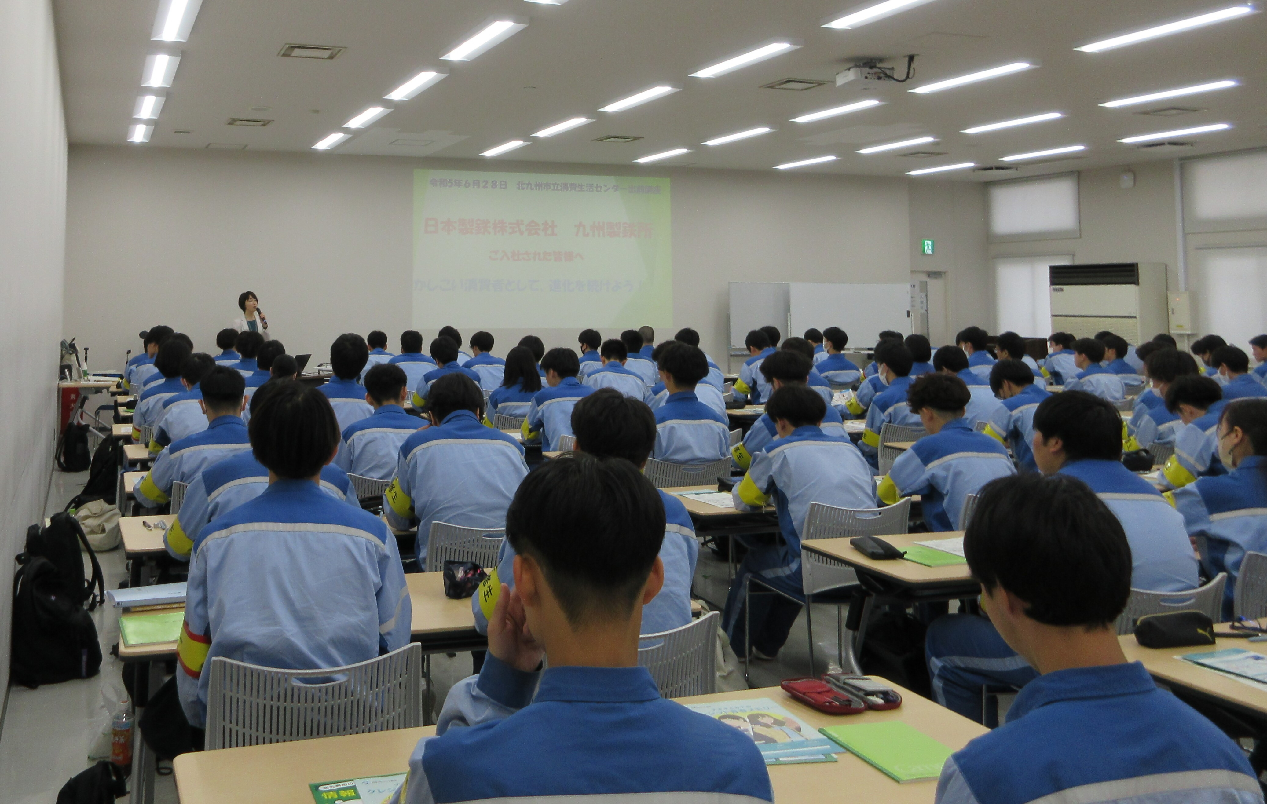 日本製鉄株式会社（九州製鉄所）の受講風景