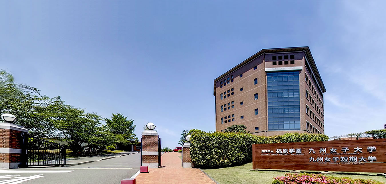 特集 九州女子大学との連携啓発活動のお知らせ 北九州市消費生活センター