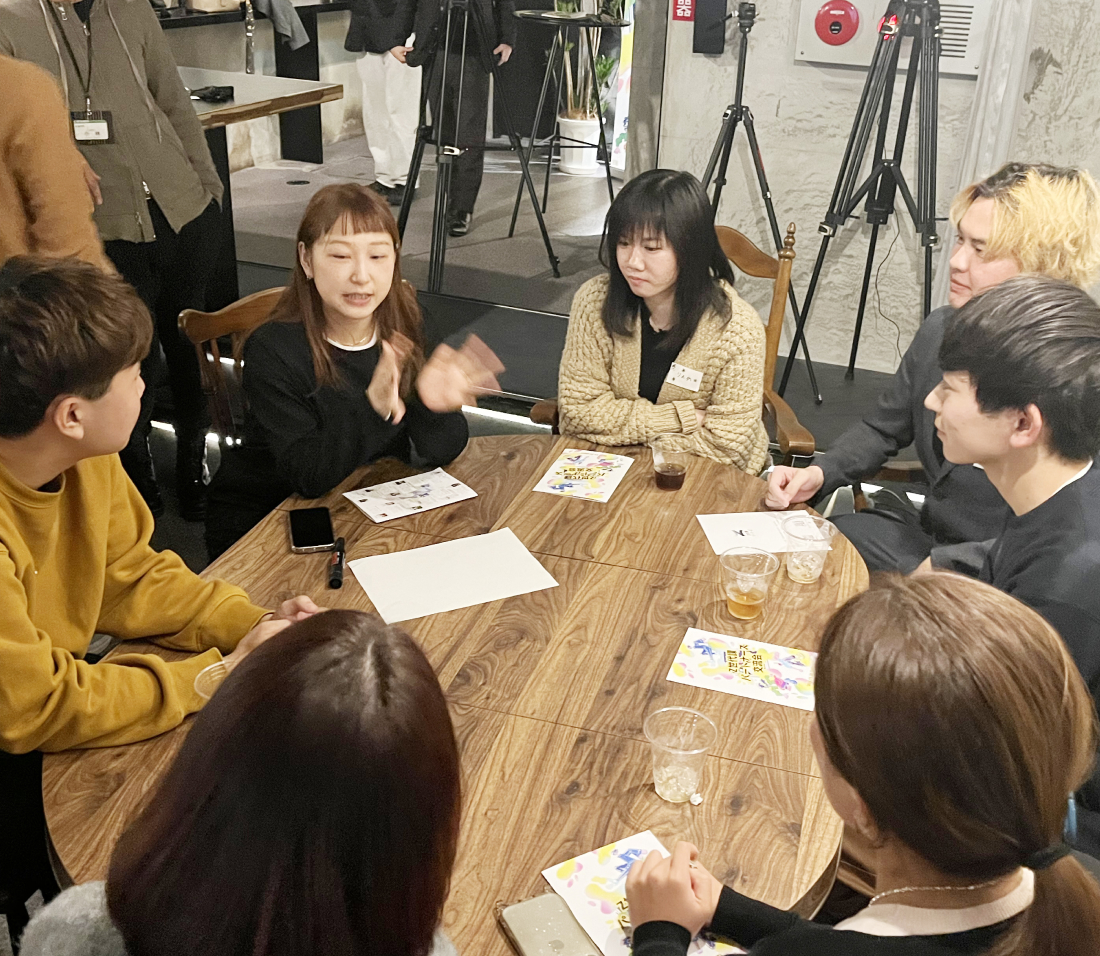 Z世代課パートナーズ