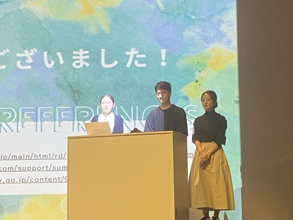 企業と対話