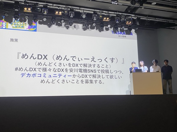 参加者の笑顔